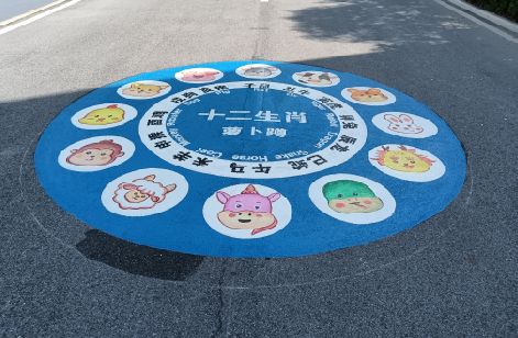 鹤壁地面游戏彩绘